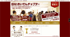 Desktop Screenshot of bnitoyota.com